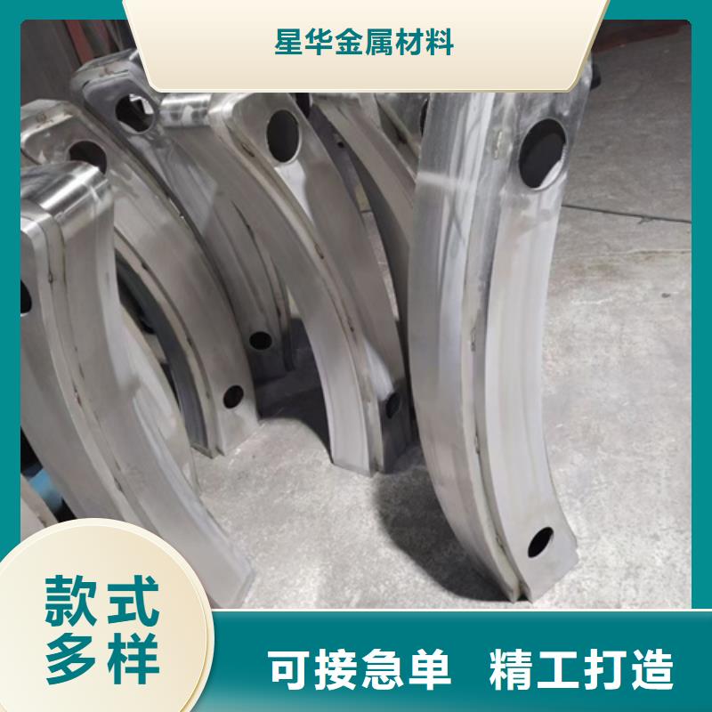 景观防撞护栏立柱报价-厂家