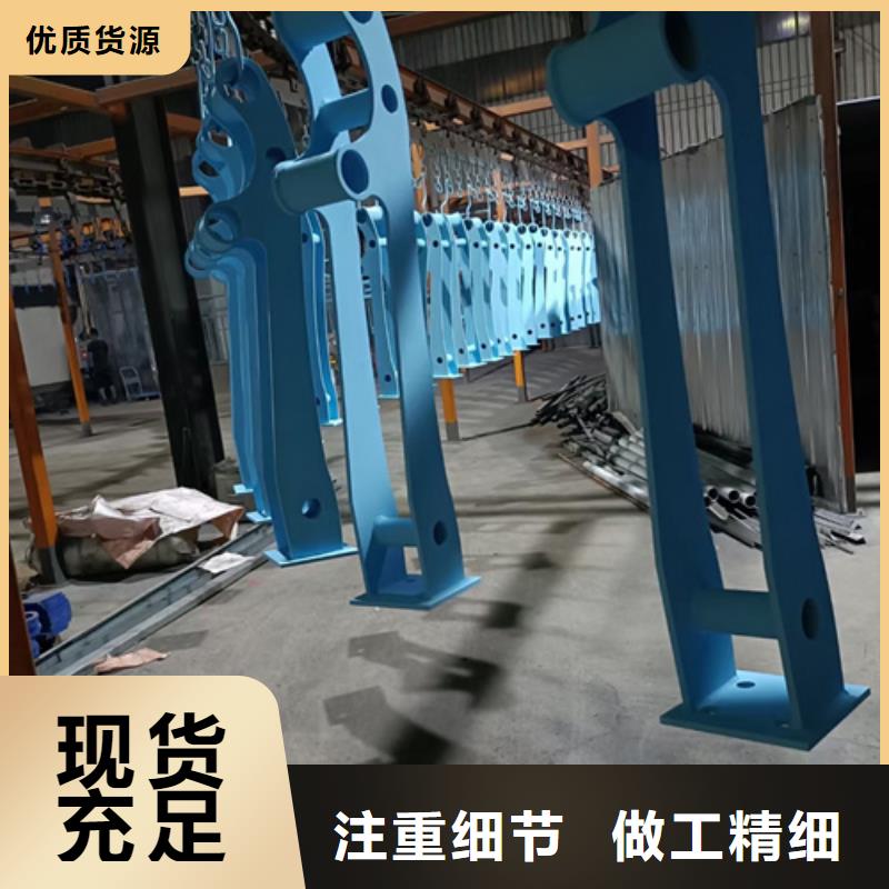 护栏立柱景观护栏质量安心