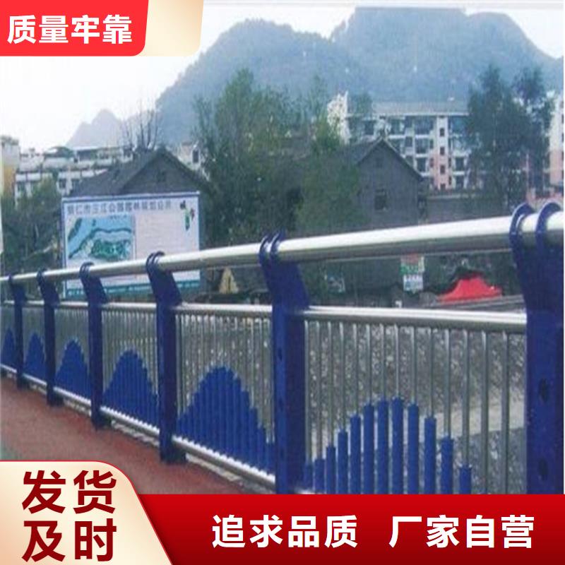 道路不锈钢复合管护栏批发零售