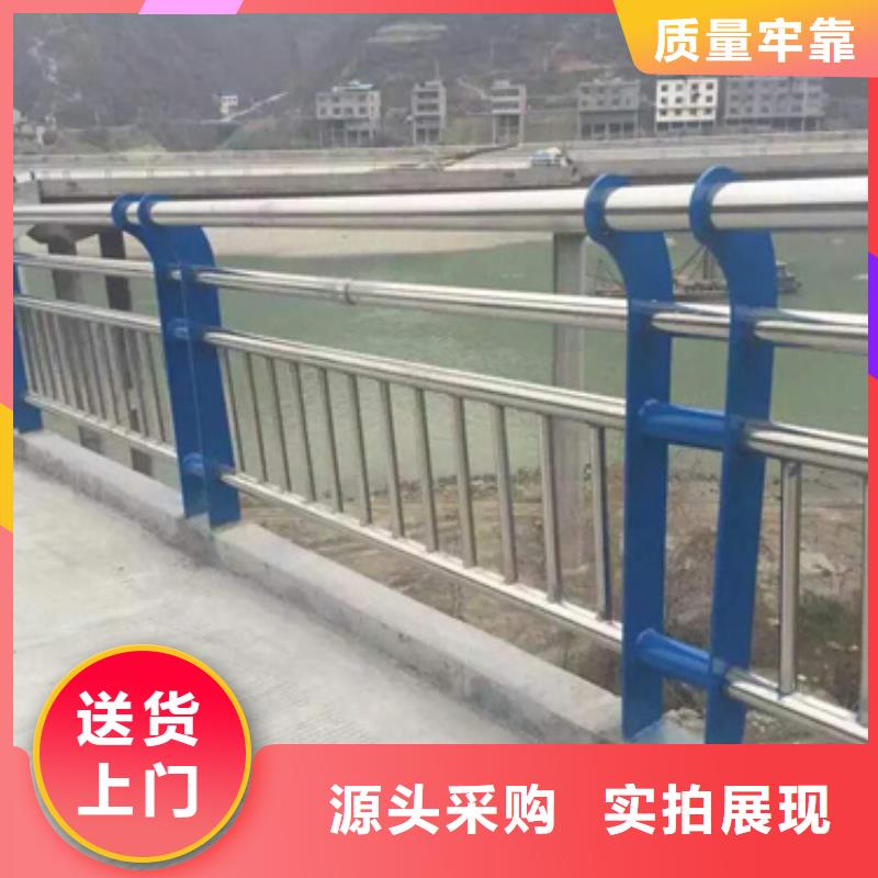 防撞不锈钢复合管护栏好用、寿命长安装防撞不锈钢复合管护栏