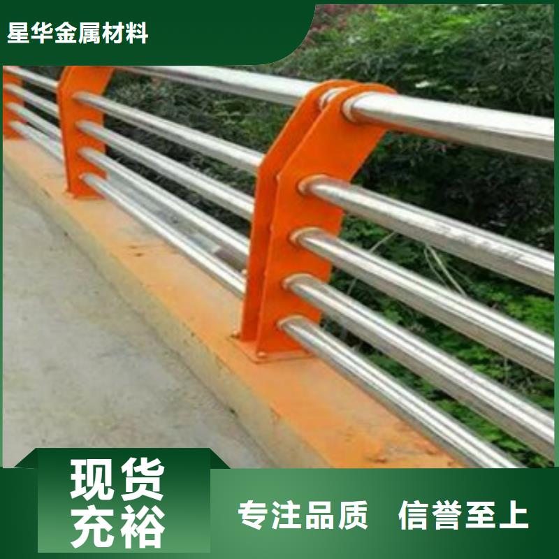 买景观不锈钢复合管护栏认准大厂家