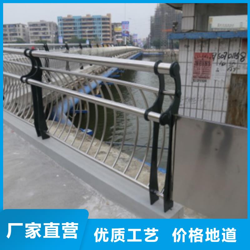 防撞不锈钢复合管护栏好用、寿命长安装防撞不锈钢复合管护栏