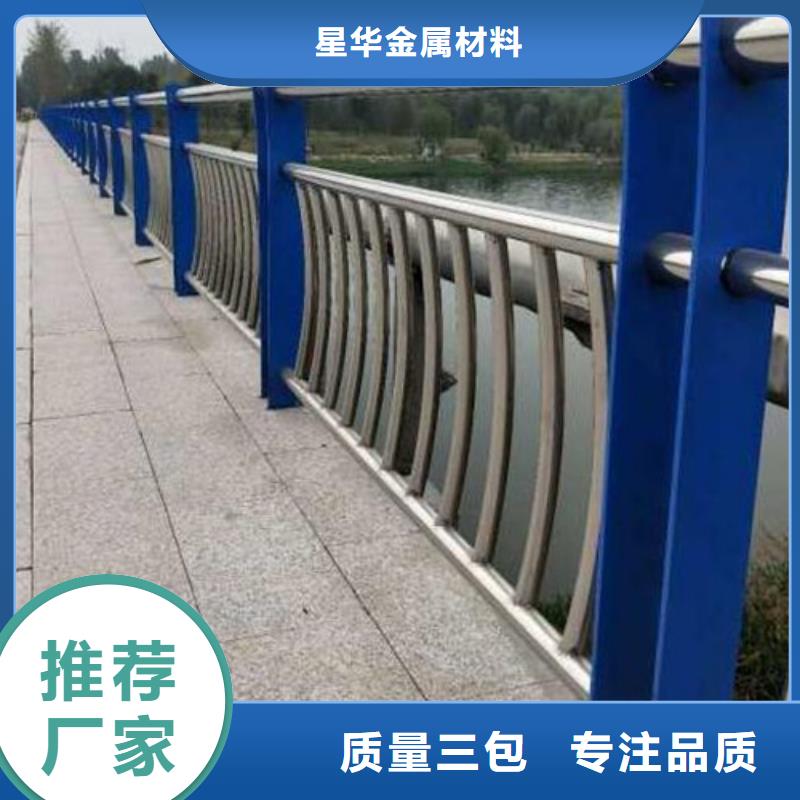 公路不锈钢复合管护栏实力雄厚定制