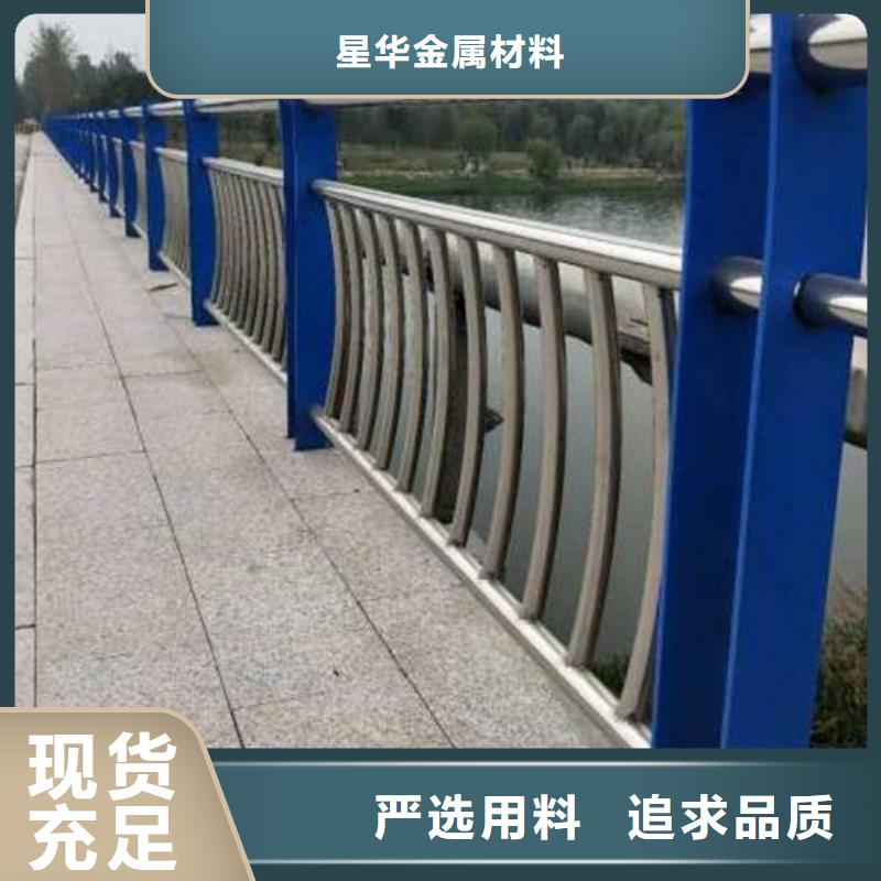 道路不锈钢复合管护栏以诚为本欢迎咨询