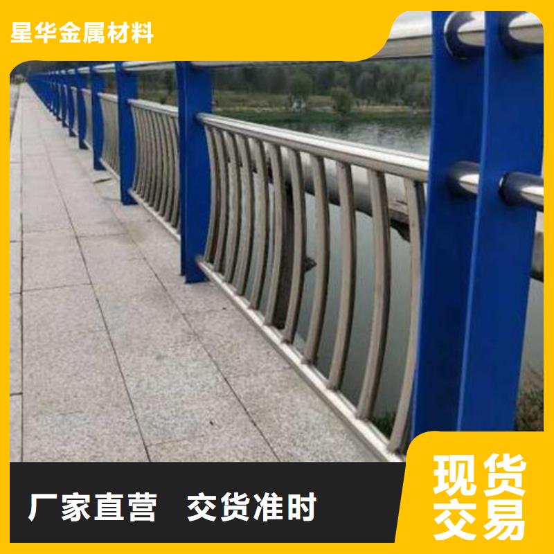道路不锈钢复合管护栏批发零售