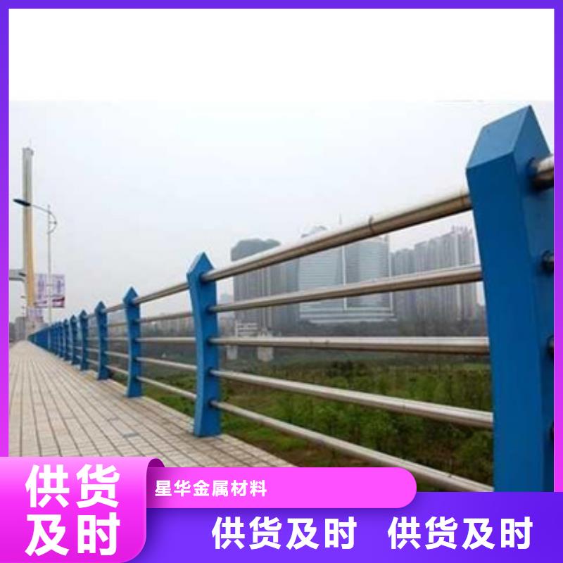 景观不锈钢复合管护栏价格实惠安装