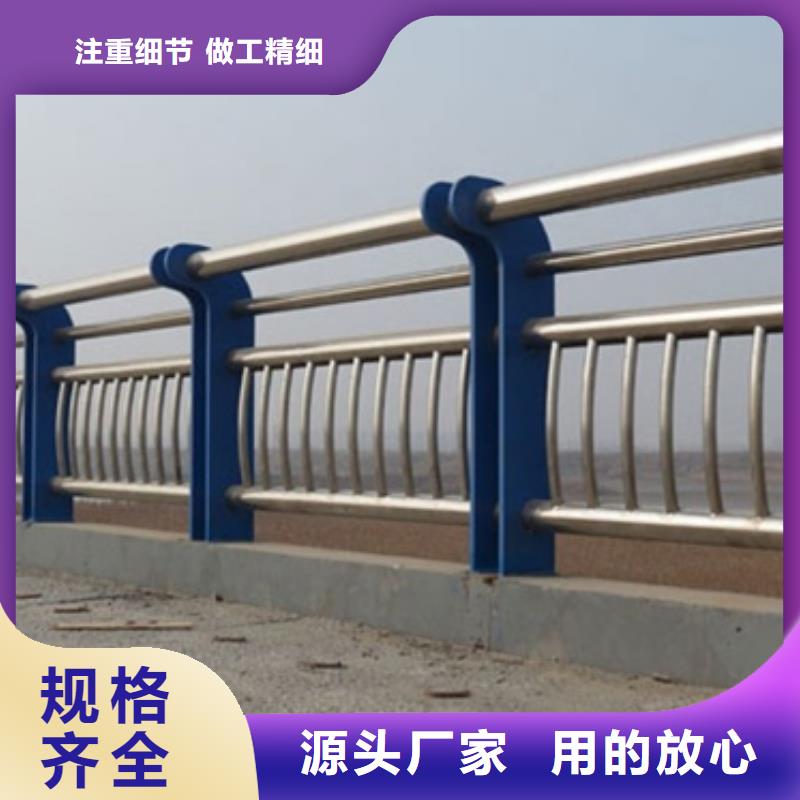 防撞不锈钢复合管护栏厂家-全国接单