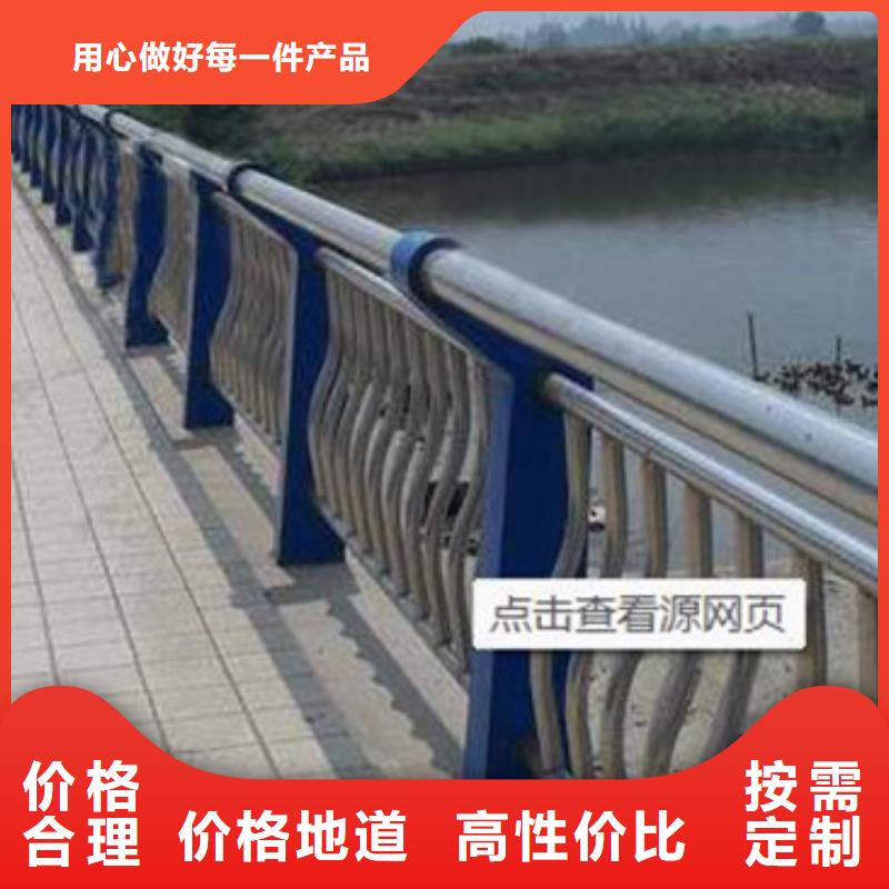 有现货的景观不锈钢复合管护栏厂家