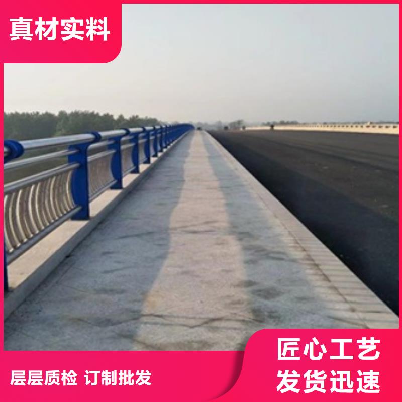 防撞不锈钢复合管护栏厂家-全国接单