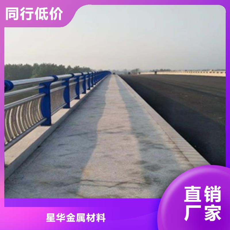 防撞不锈钢复合管护栏好用、寿命长安装防撞不锈钢复合管护栏