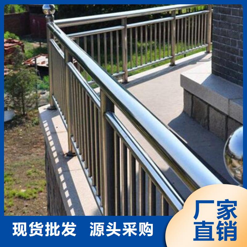 景观不锈钢复合管护栏价格实惠安装