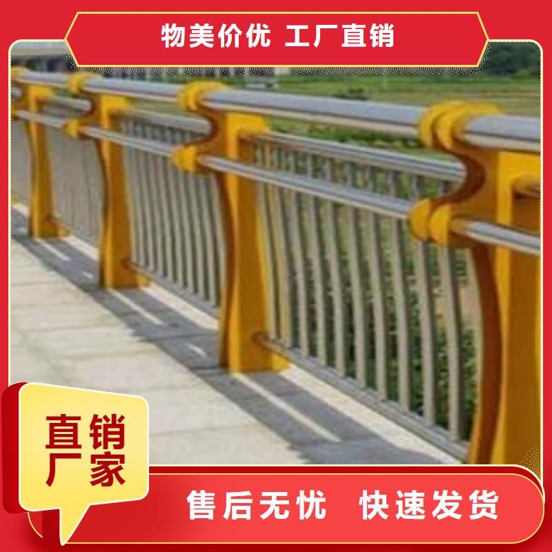 景观不锈钢复合管护栏价格实惠安装