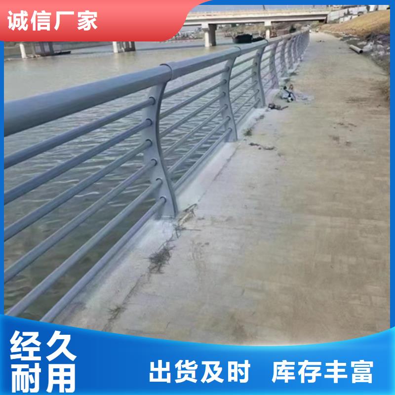 公路不锈钢复合管护栏物流送货上门