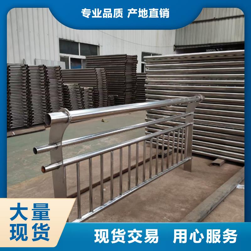 不锈钢复合管护栏,不锈钢复合管道路护栏厂家工艺先进