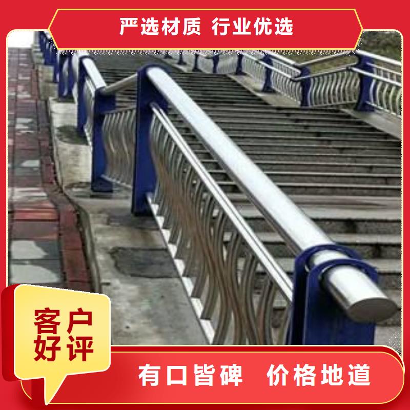 道路不锈钢复合管护栏以诚为本欢迎咨询