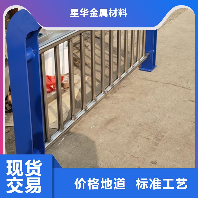 【不锈钢复合管护栏】不锈钢复合管道路护栏的简单介绍