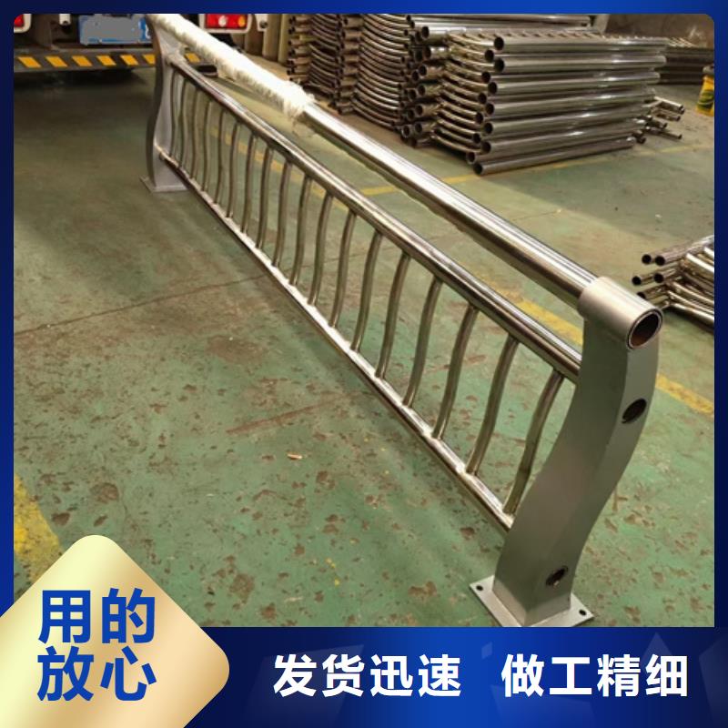 【不锈钢复合管护栏】不锈钢复合管道路护栏的简单介绍