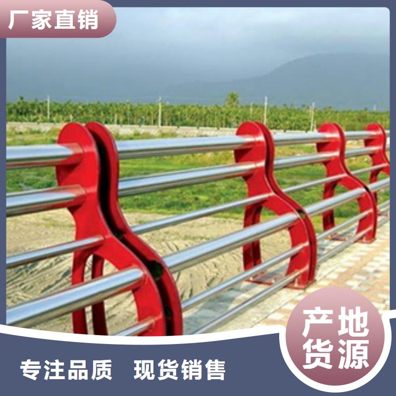 不锈钢复合管护栏,不锈钢复合管道路护栏厂家工艺先进