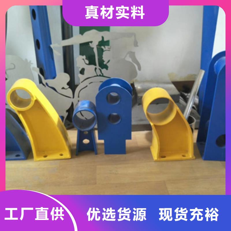 护栏立柱_304不锈钢复合管品质保障售后无忧