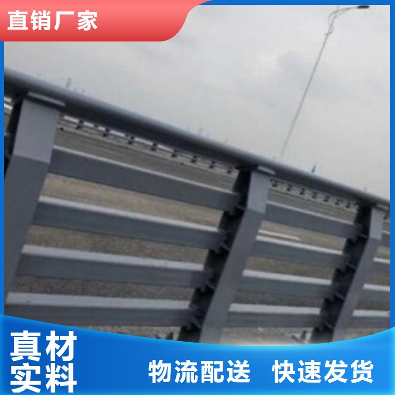 河道防撞护栏价格合理在线报价各式各样