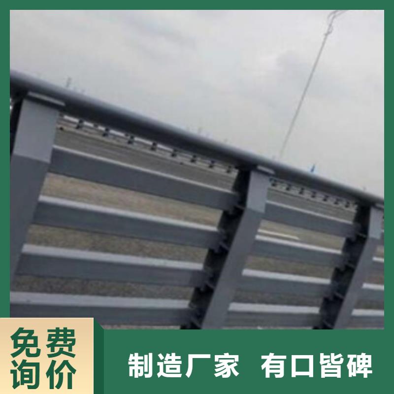 【防撞护栏不锈钢景观护栏价格公道合理】