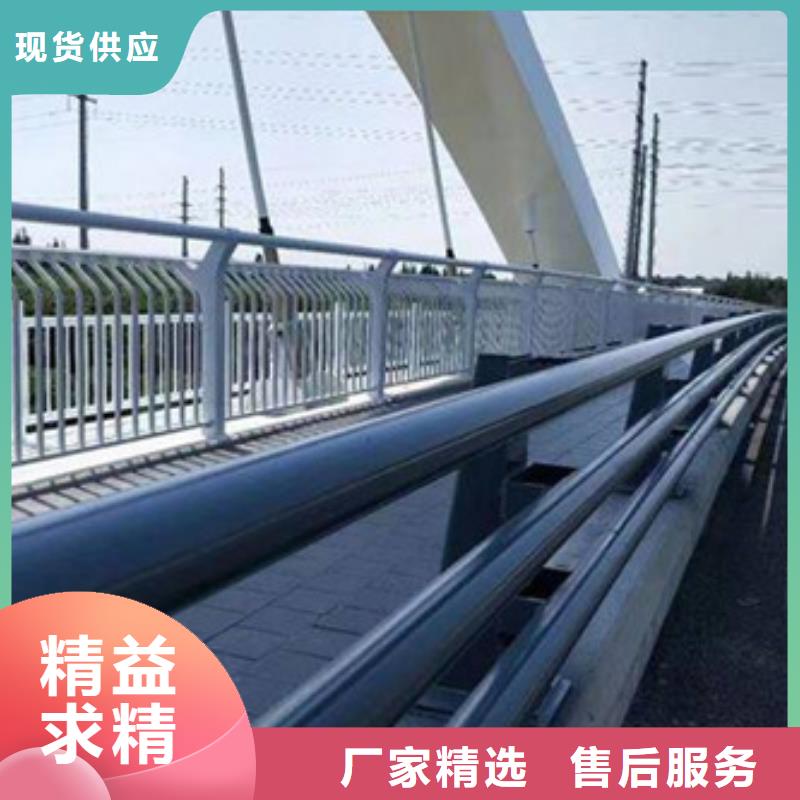 【防撞护栏不锈钢景观护栏价格公道合理】