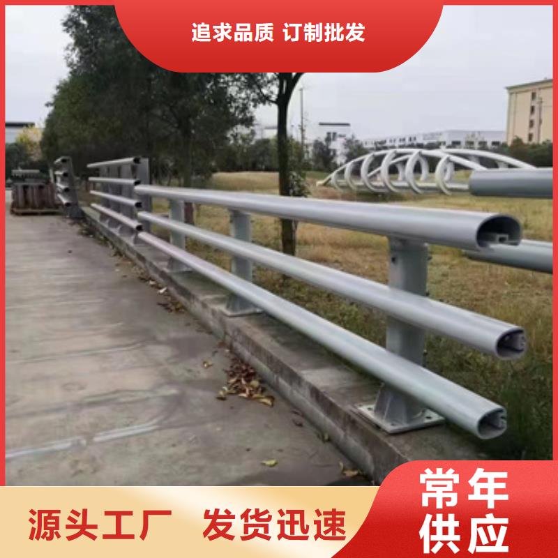 河道防撞护栏价格合理在线报价各式各样