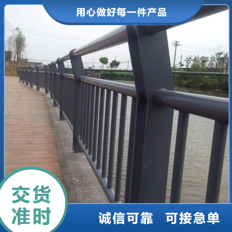 【防撞护栏】市政道路防护栏懂您所需