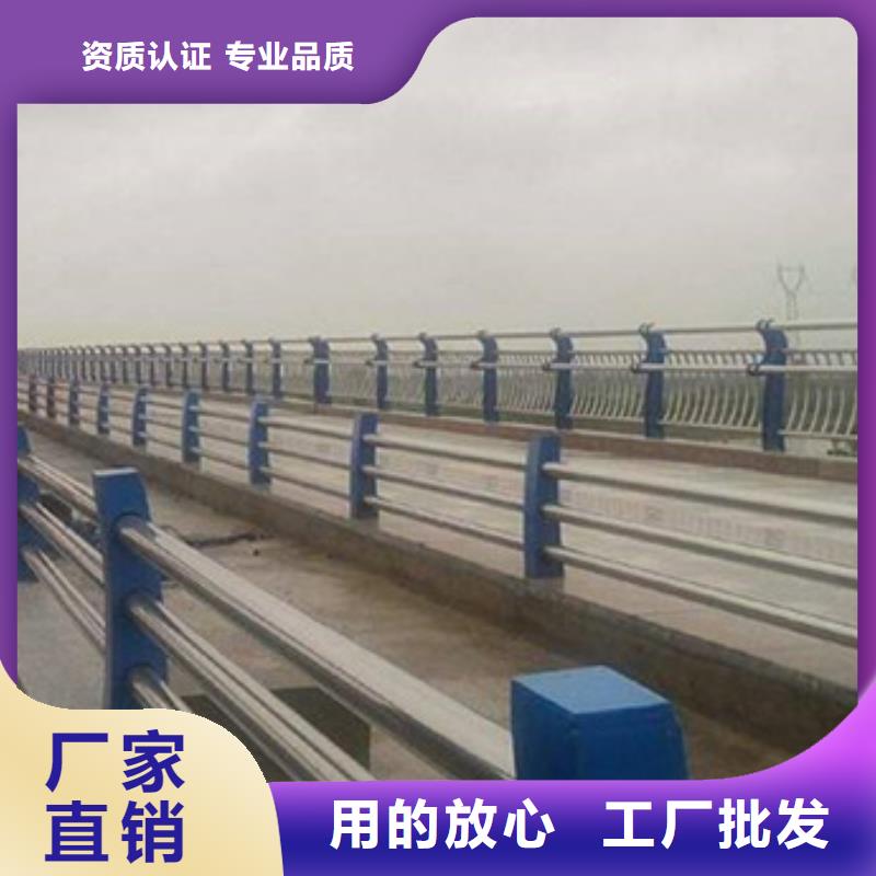 【防撞护栏不锈钢景观护栏价格公道合理】