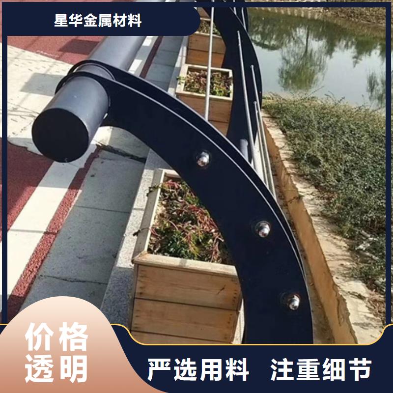 道路不锈钢复合管护栏放心选择欢迎咨询放心选择