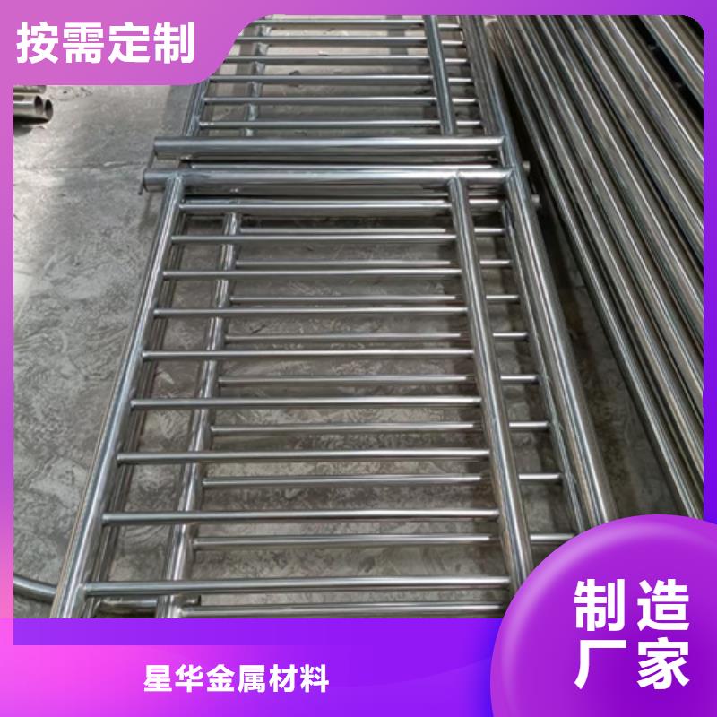 道路不锈钢复合管护栏放心选择欢迎咨询放心选择