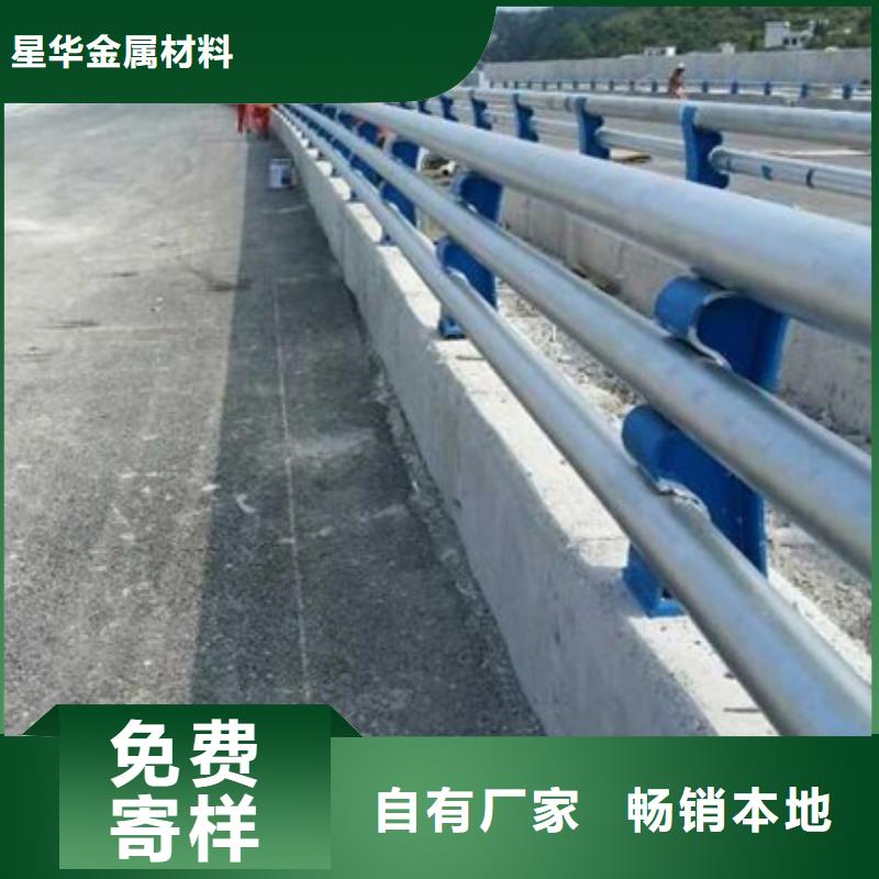 防撞护栏不锈钢复合管现货供应