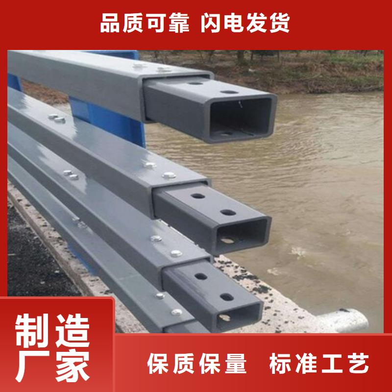 防撞护栏河道景观护栏质量无忧