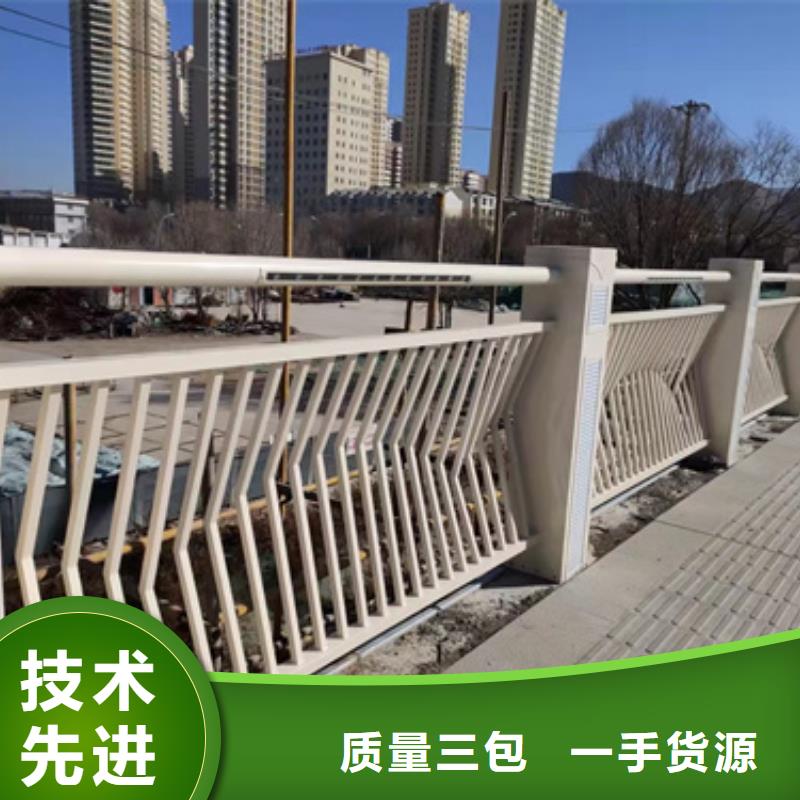防撞护栏不锈钢复合管现货供应