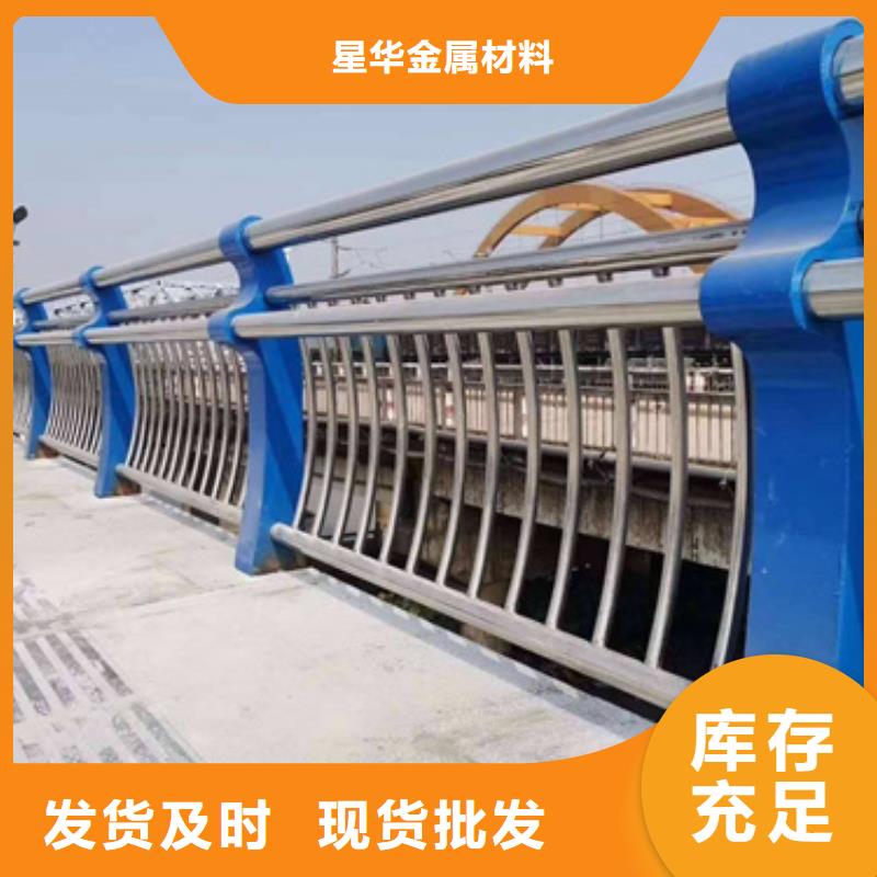 防撞护栏河道景观护栏质量无忧