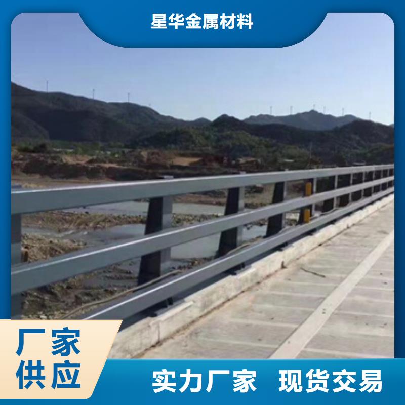 防撞护栏河道景观护栏质量无忧