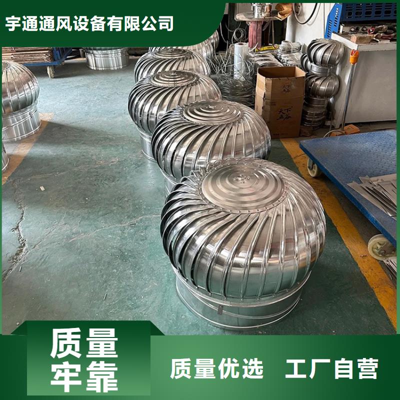 防雨厂房屋顶排风机当天发货