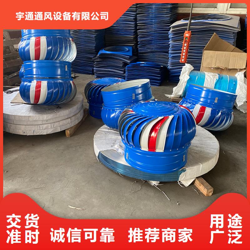防雨厂房屋顶排风机当天发货