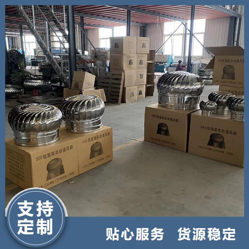 旋流型自然通风器生产