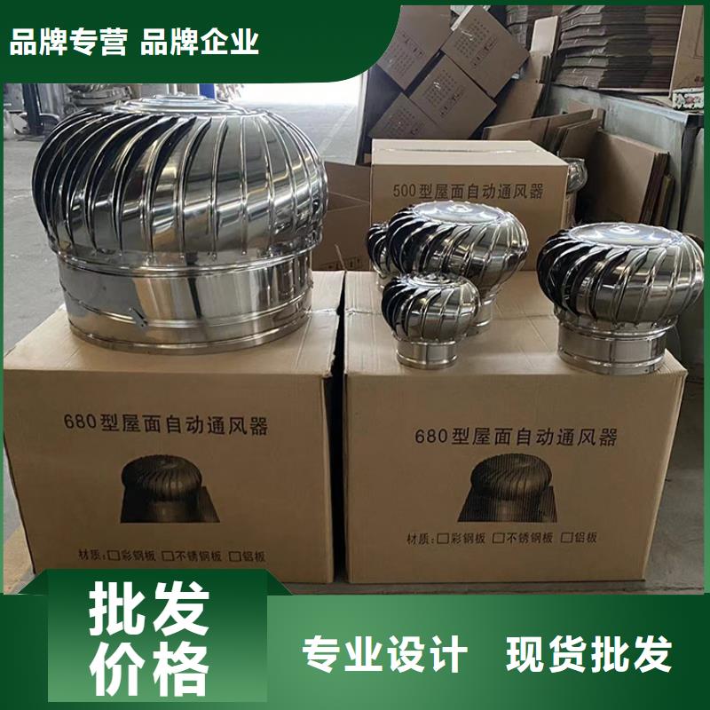 厂房自然扇热屋顶通风机-厂房自然扇热屋顶通风机实力强