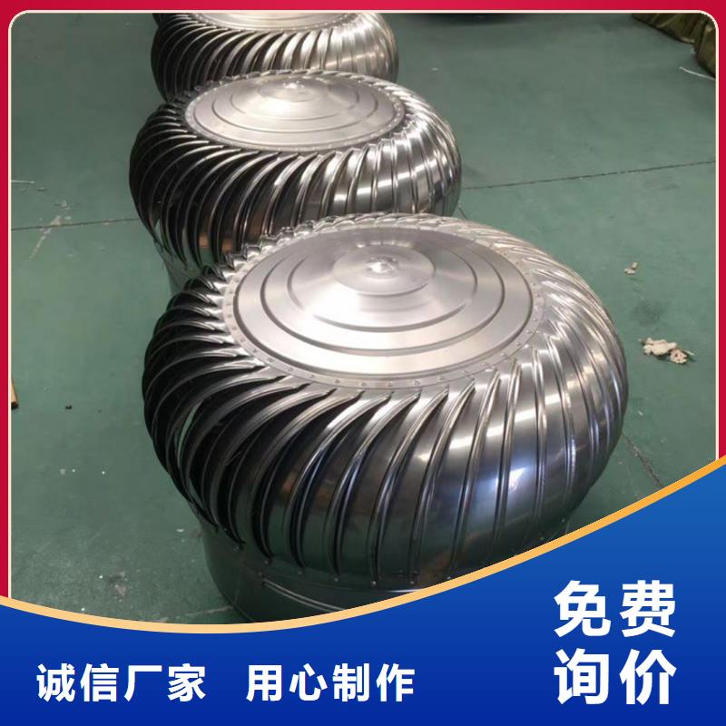 厂房自然扇热屋顶通风机-厂房自然扇热屋顶通风机实力强