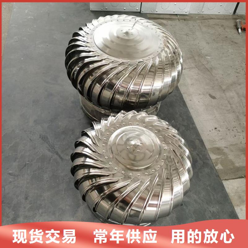 2025欢迎访问##无动力风机屋顶通风器##生产厂家