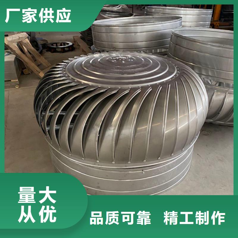 2025欢迎访问##无动力风机屋顶通风器##生产厂家