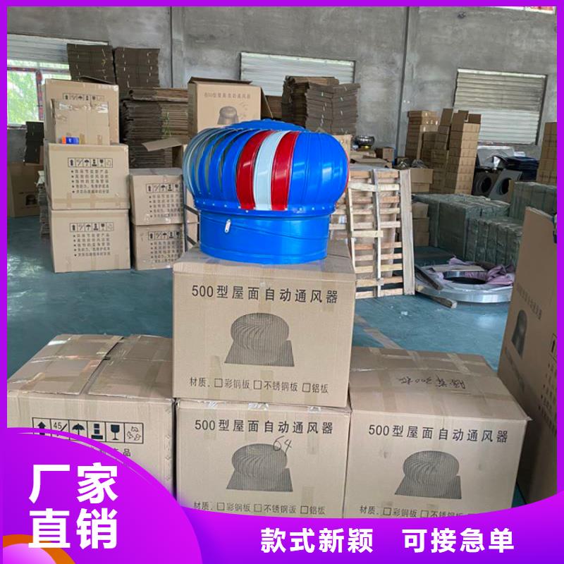 旋流型自然通风器生产