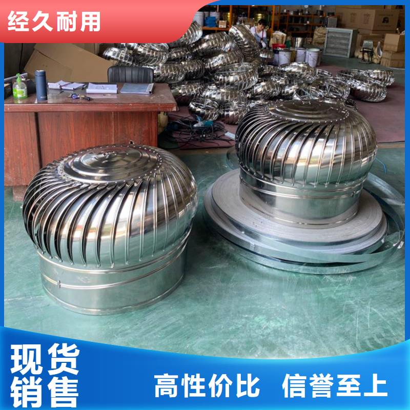2025欢迎访问##无动力风机屋顶通风器##生产厂家