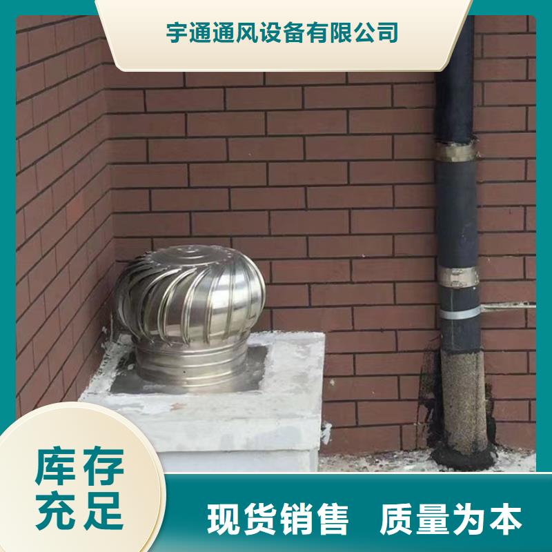 黔南州厂房无动力通风器近期行情