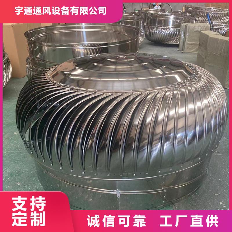 黔南州厂房无动力通风器近期行情