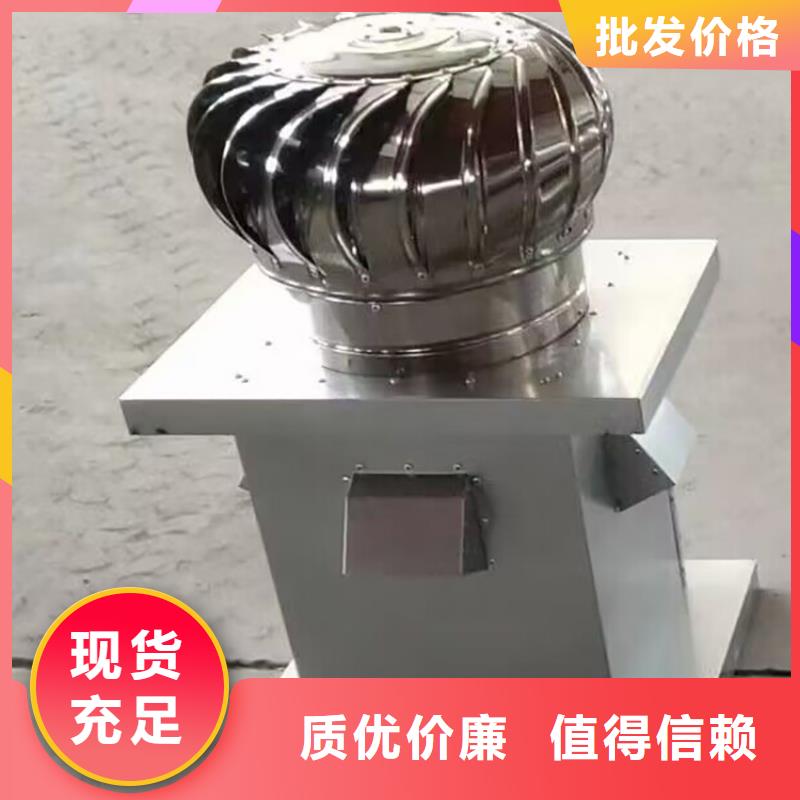 泉州不锈钢无动力风帽源头好货
