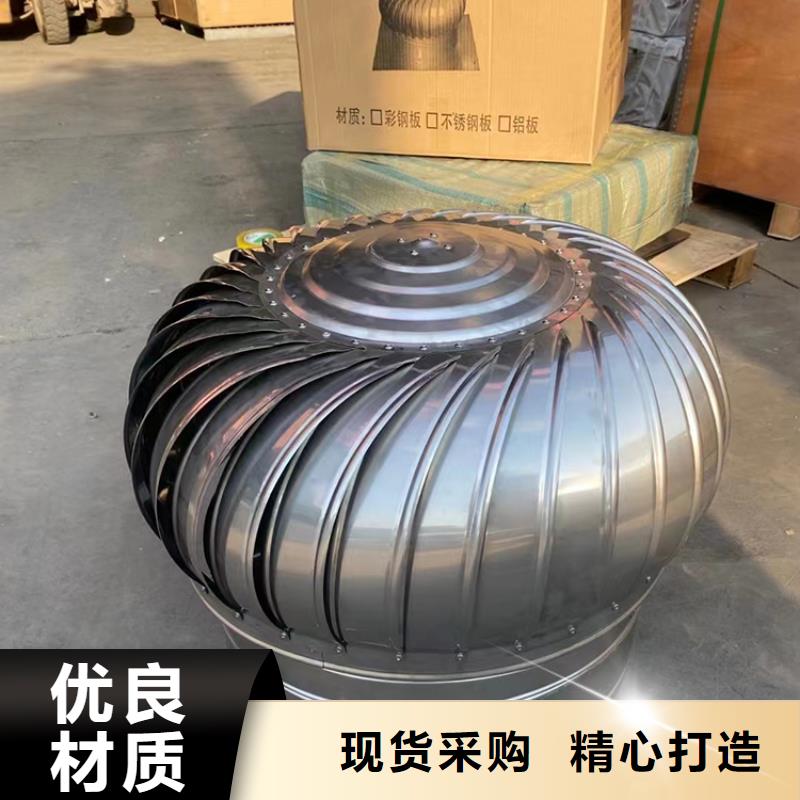 自然换气扇距您较近