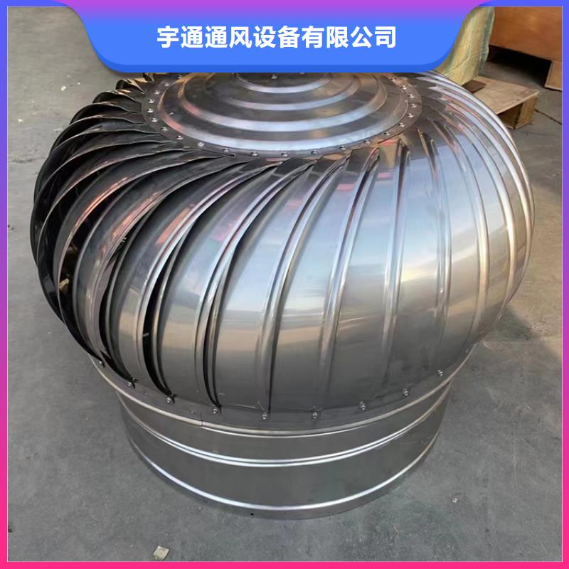 2025欢迎访问##无动力风机屋顶通风器##生产厂家